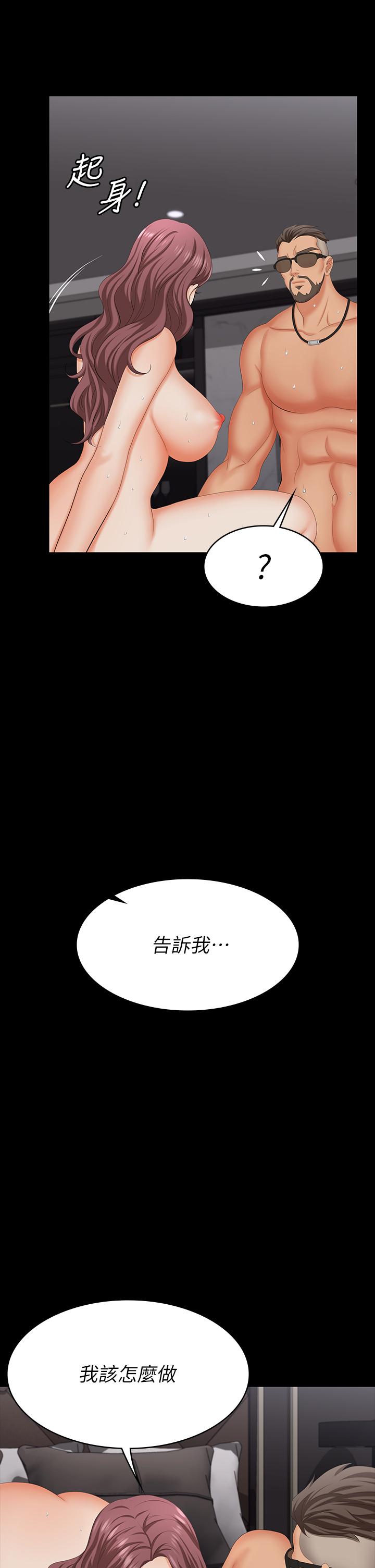 交换游戏[h漫]韩漫全集-交换游戏-第72話-成為奴隸的世茵无删减无遮挡章节图片 
