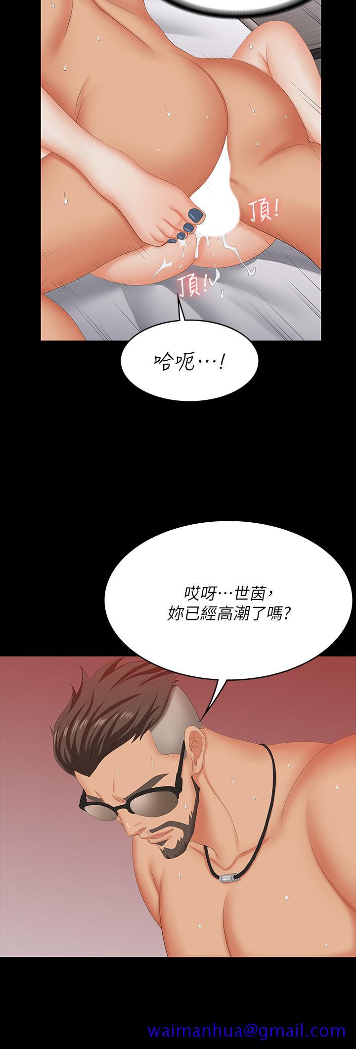 交换游戏[h漫]韩漫全集-交换游戏-第72話-成為奴隸的世茵无删减无遮挡章节图片 