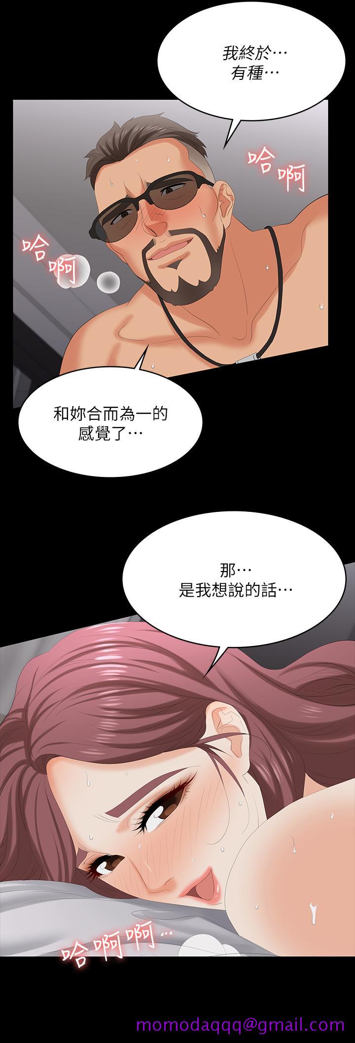交换游戏[h漫]韩漫全集-交换游戏-第73話-請隨心所欲的射在我體內无删减无遮挡章节图片 