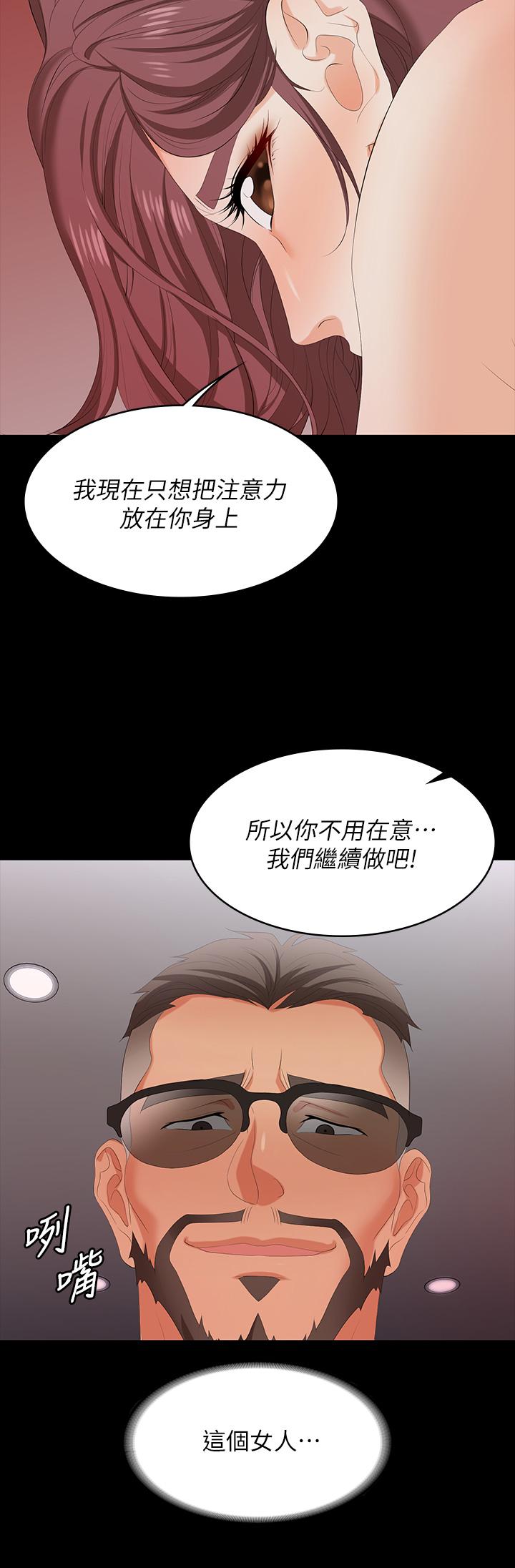 交换游戏[h漫]韩漫全集-交换游戏-第73話-請隨心所欲的射在我體內无删减无遮挡章节图片 