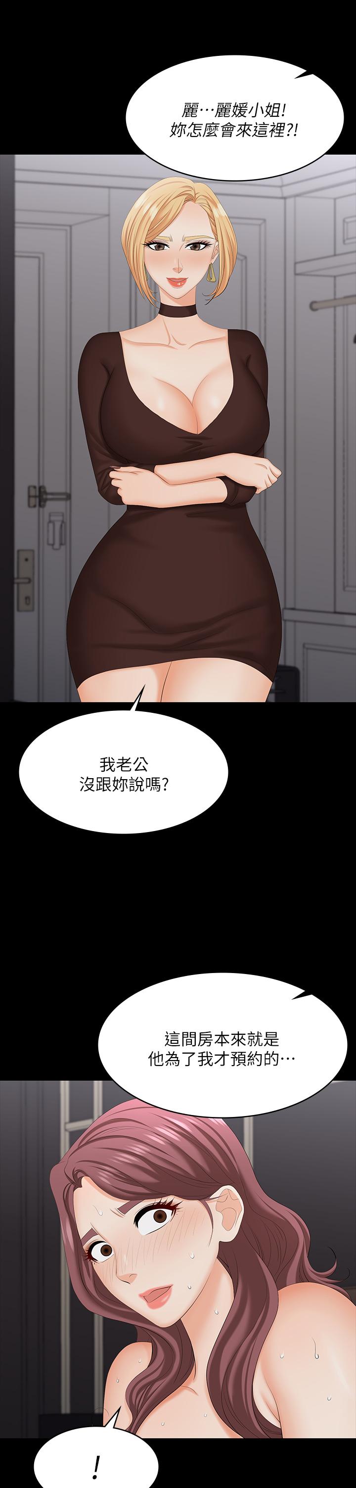 交换游戏[h漫]韩漫全集-交换游戏-第73話-請隨心所欲的射在我體內无删减无遮挡章节图片 