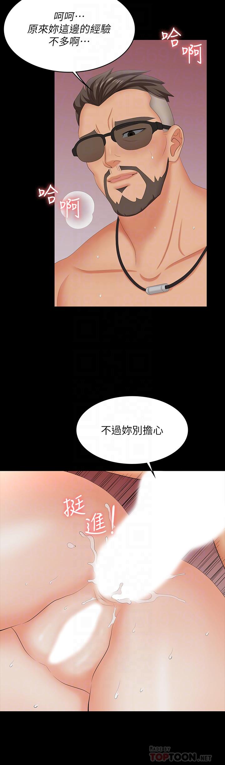 交换游戏[h漫]韩漫全集-交换游戏-第73話-請隨心所欲的射在我體內无删减无遮挡章节图片 