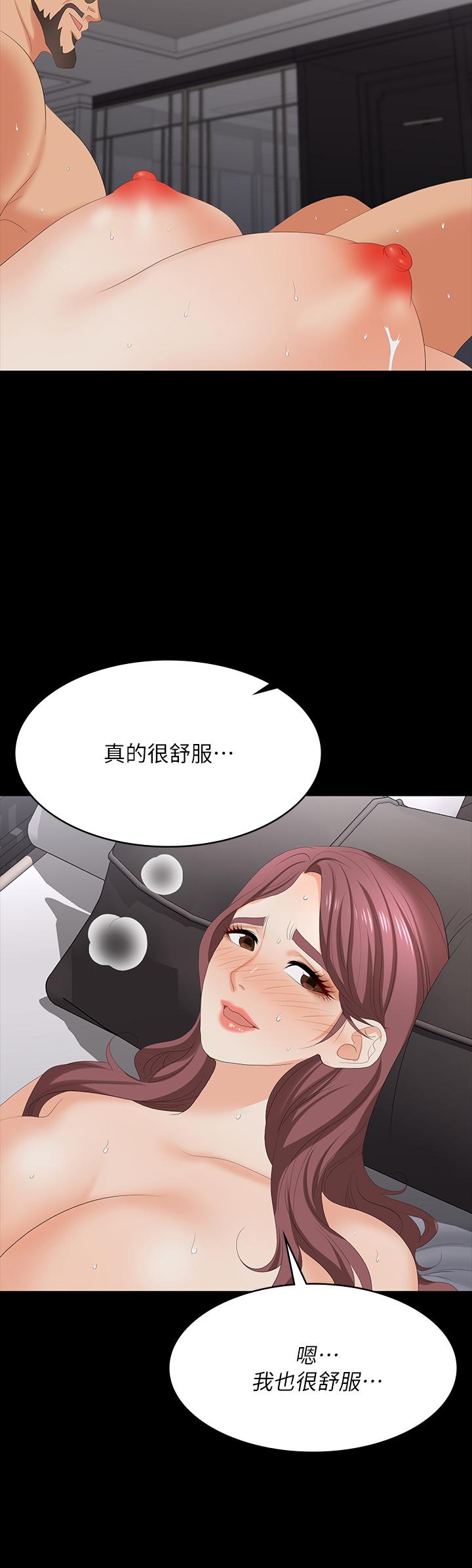交换游戏[h漫]韩漫全集-交换游戏-第73話-請隨心所欲的射在我體內无删减无遮挡章节图片 