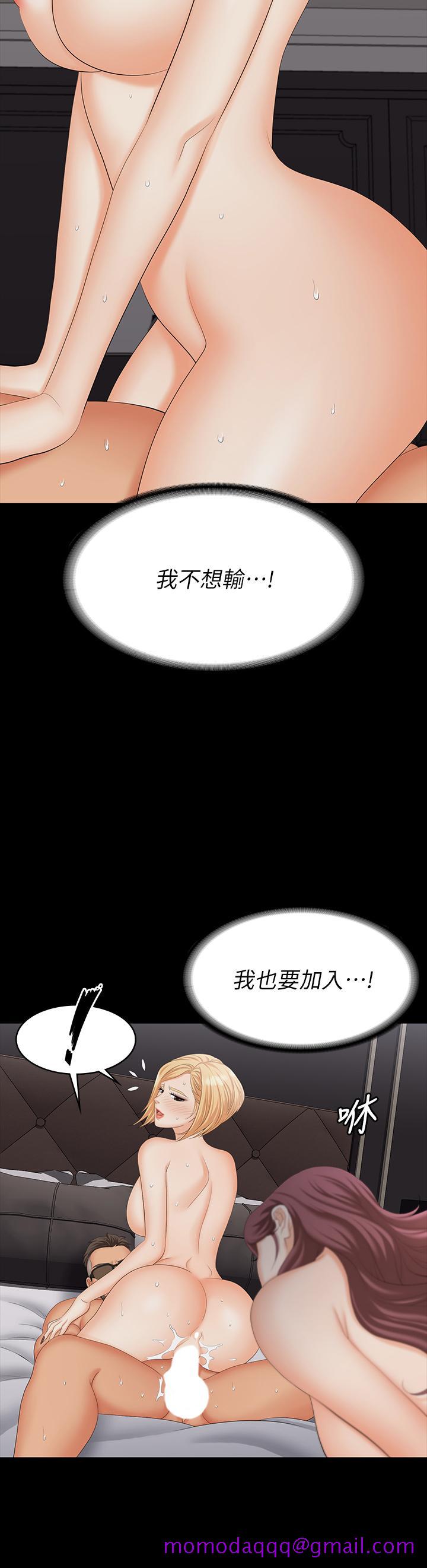 交换游戏[h漫]韩漫全集-交换游戏-第74話-爭寵的兩個女人无删减无遮挡章节图片 