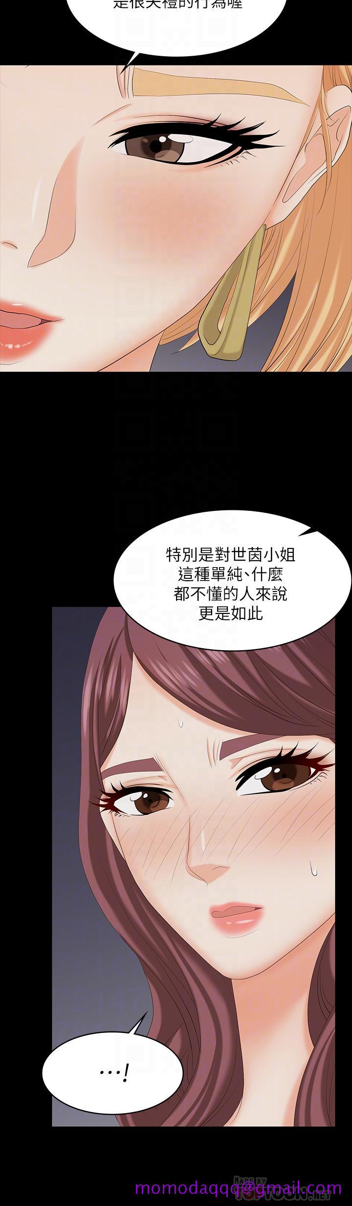 交换游戏[h漫]韩漫全集-交换游戏-第74話-爭寵的兩個女人无删减无遮挡章节图片 