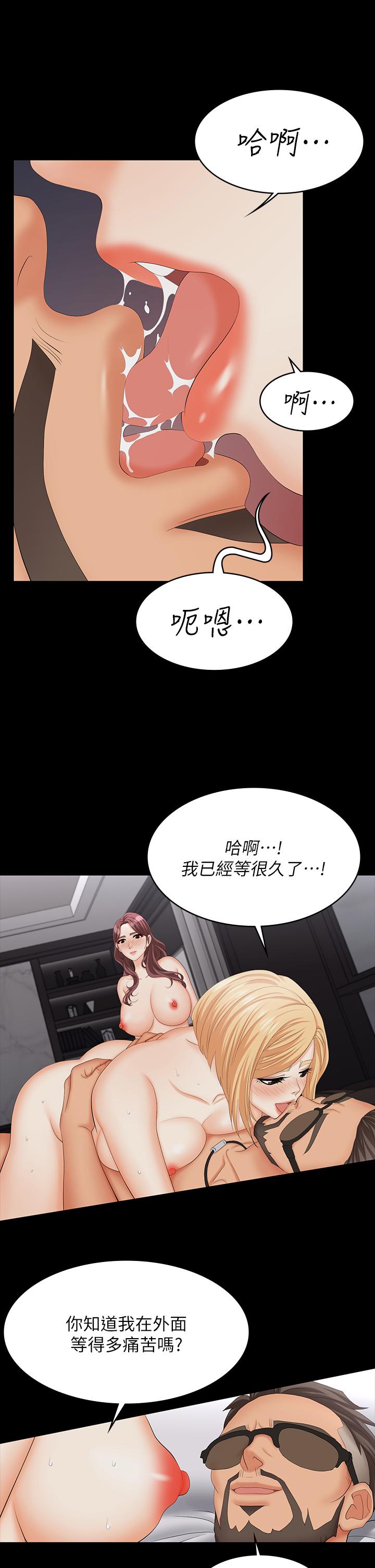 交换游戏[h漫]韩漫全集-交换游戏-第74話-爭寵的兩個女人无删减无遮挡章节图片 