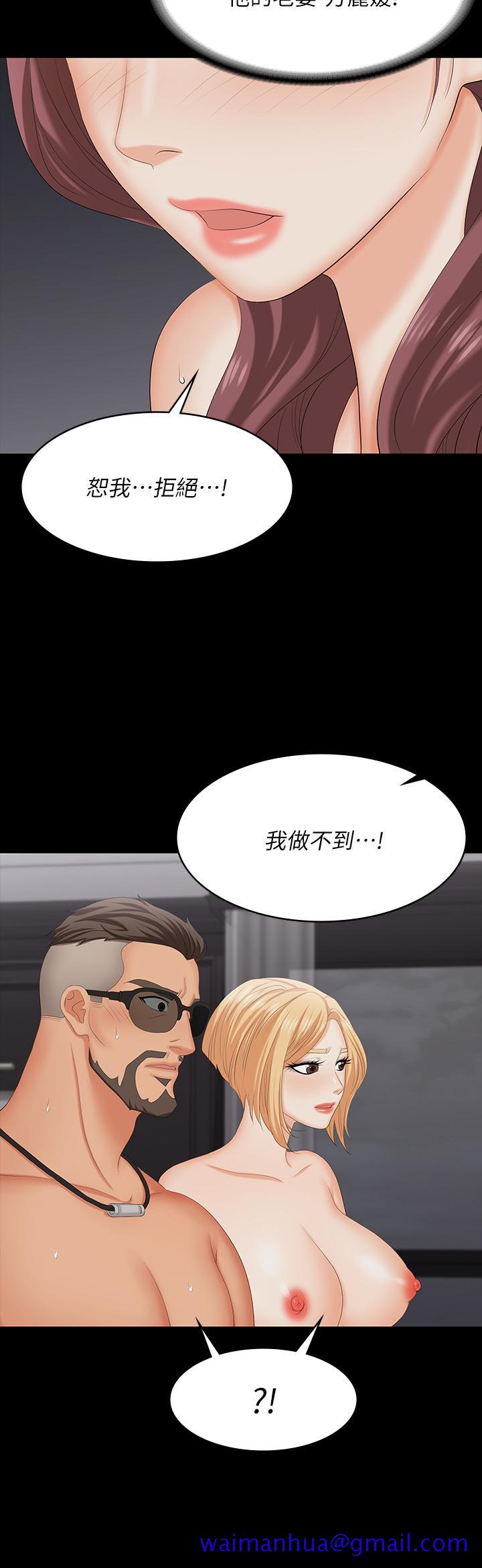 交换游戏[h漫]韩漫全集-交换游戏-第74話-爭寵的兩個女人无删减无遮挡章节图片 