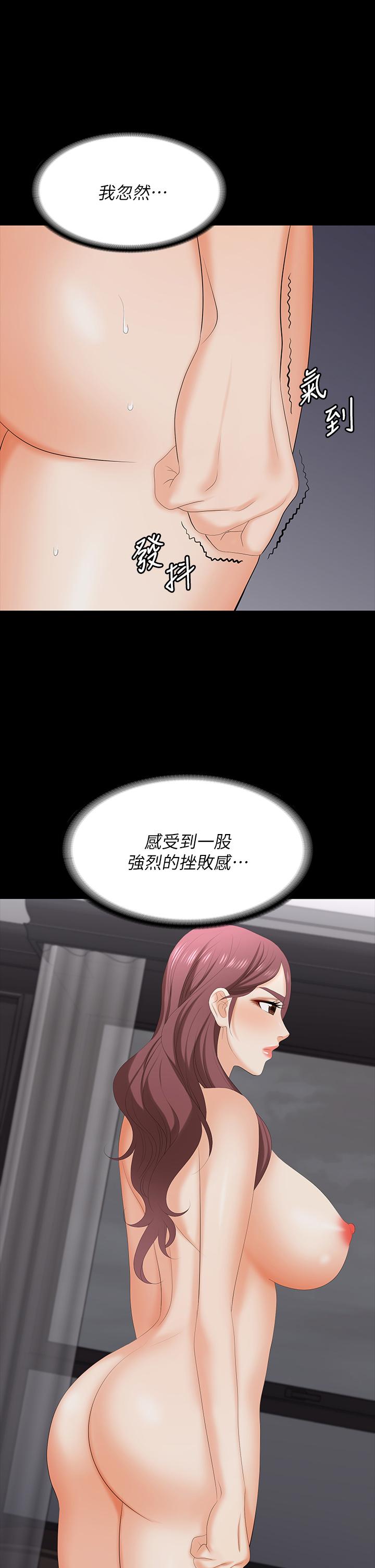 交换游戏[h漫]韩漫全集-交换游戏-第74話-爭寵的兩個女人无删减无遮挡章节图片 