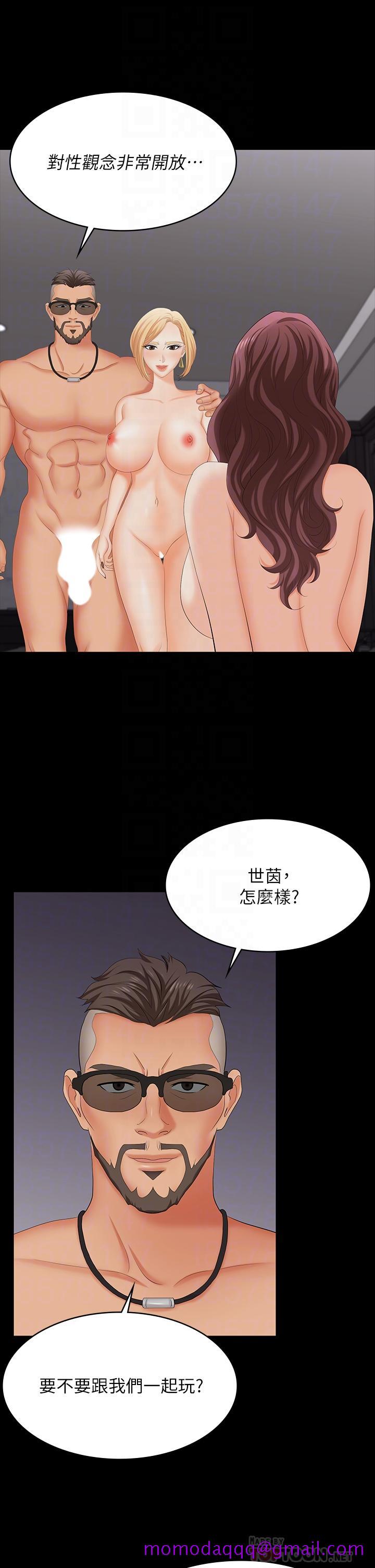 交换游戏[h漫]韩漫全集-交换游戏-第74話-爭寵的兩個女人无删减无遮挡章节图片 