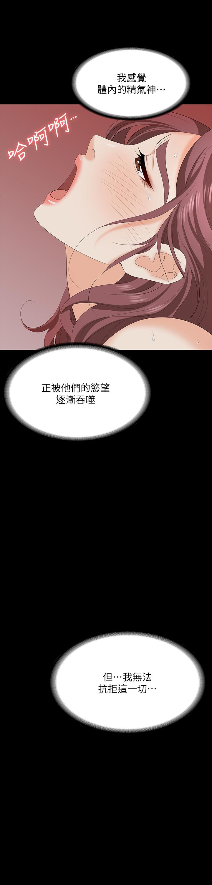 交换游戏[h漫]韩漫全集-交换游戏-第75話-徹夜高潮不斷无删减无遮挡章节图片 