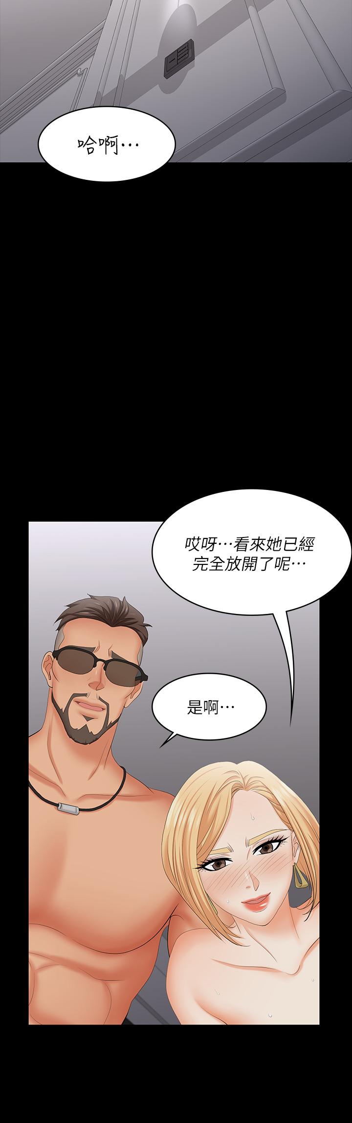 交换游戏[h漫]韩漫全集-交换游戏-第75話-徹夜高潮不斷无删减无遮挡章节图片 