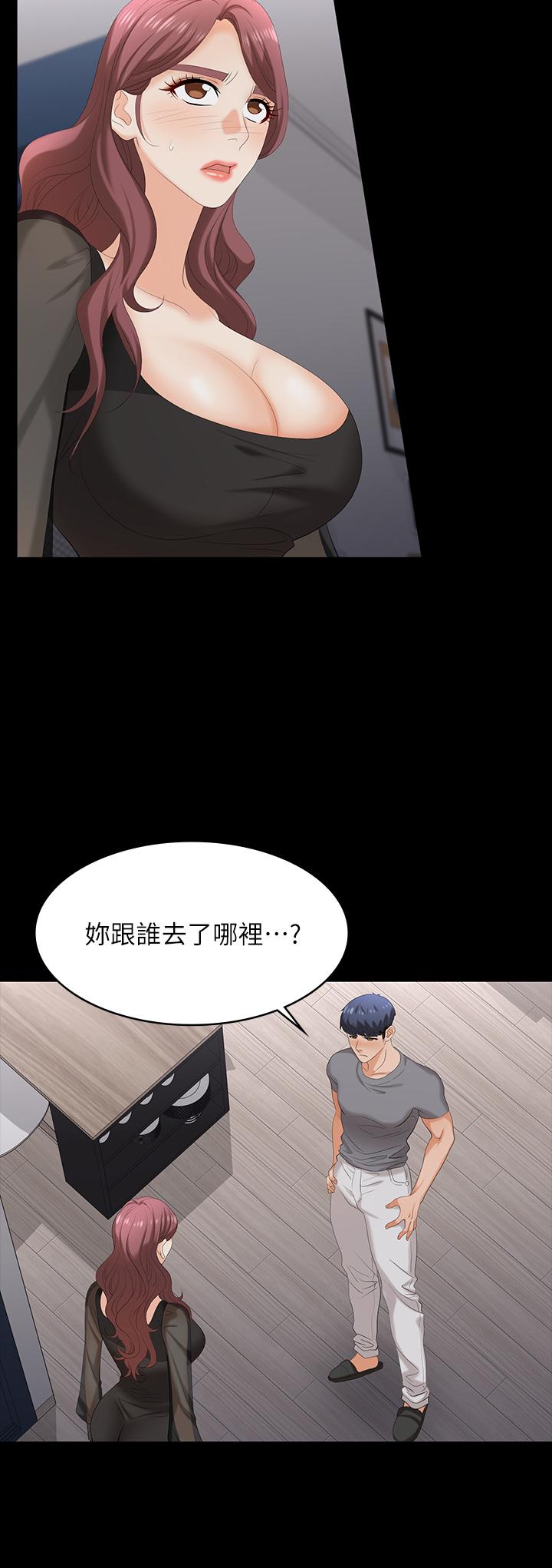 交换游戏[h漫]韩漫全集-交换游戏-第76話-嗜血淫娃无删减无遮挡章节图片 