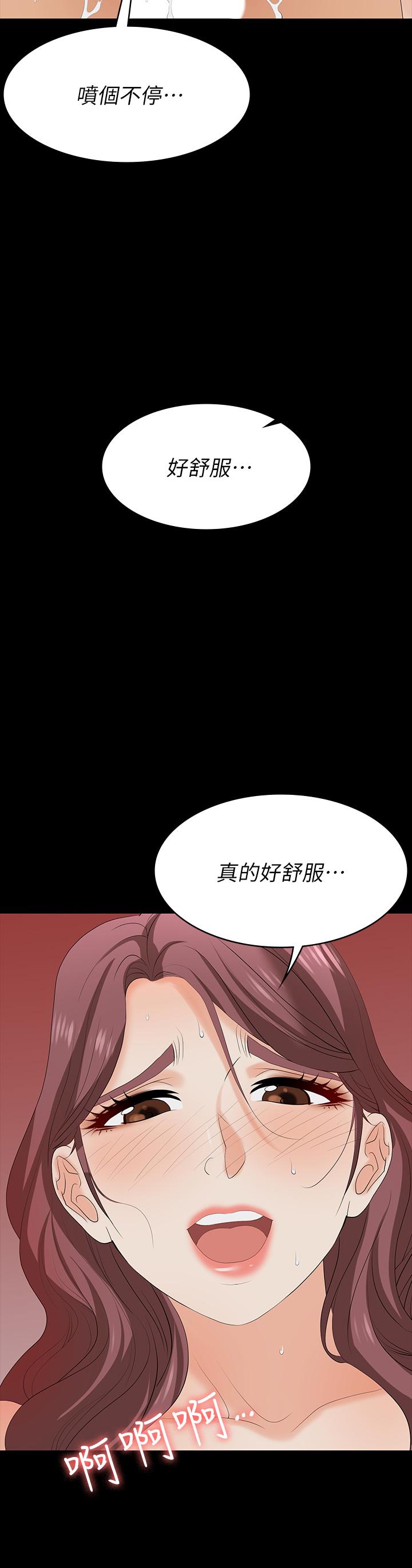 交换游戏[h漫]韩漫全集-交换游戏-第76話-嗜血淫娃无删减无遮挡章节图片 