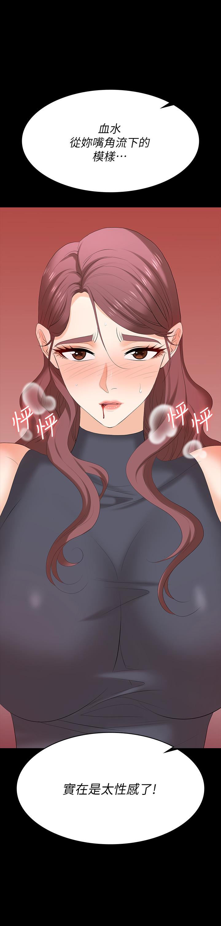 交换游戏[h漫]韩漫全集-交换游戏-第76話-嗜血淫娃无删减无遮挡章节图片 