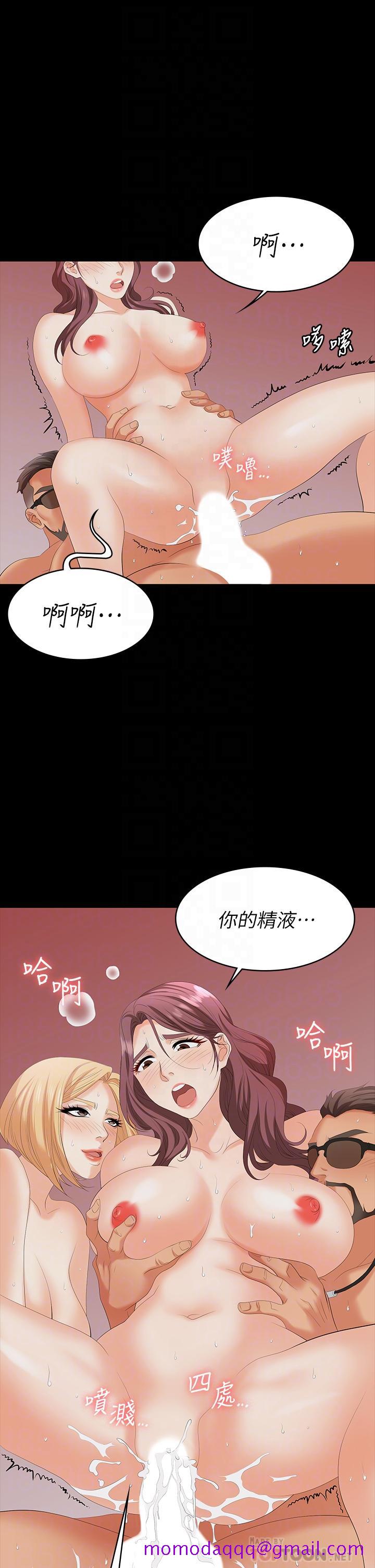 交换游戏[h漫]韩漫全集-交换游戏-第76話-嗜血淫娃无删减无遮挡章节图片 