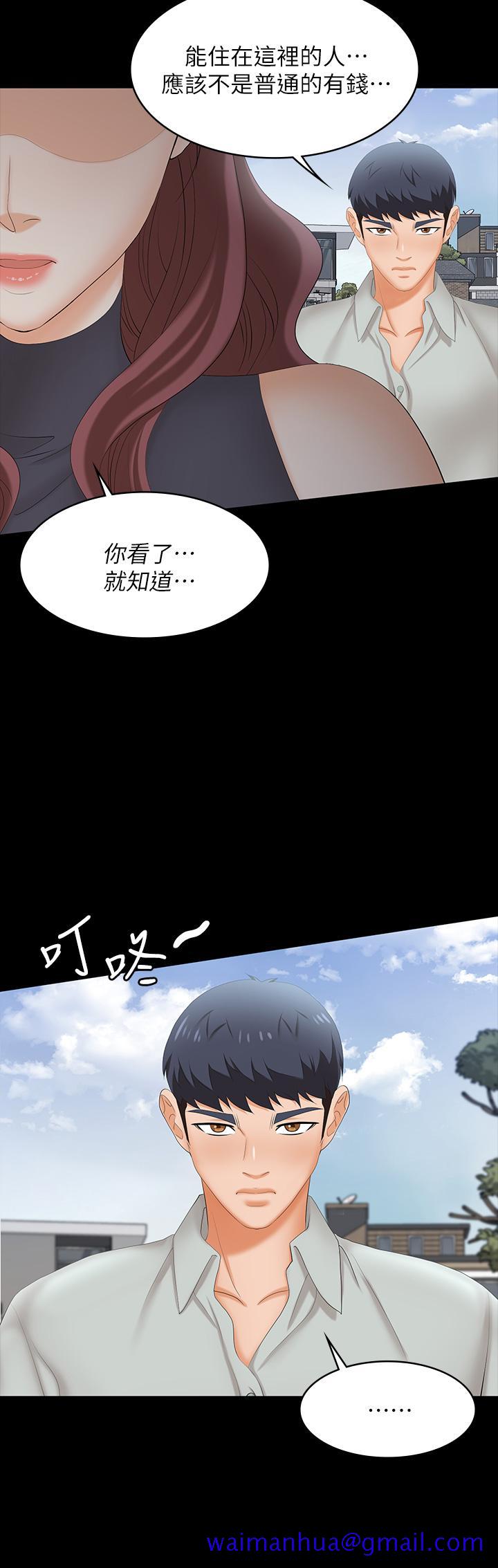 交换游戏[h漫]韩漫全集-交换游戏-第76話-嗜血淫娃无删减无遮挡章节图片 
