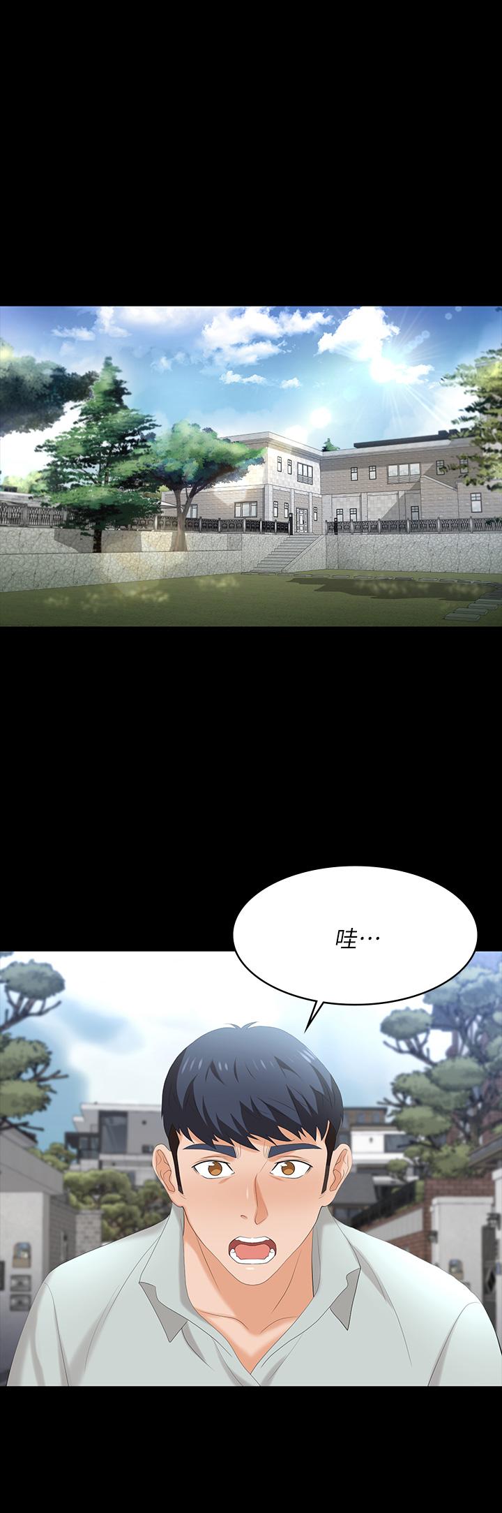 交换游戏[h漫]韩漫全集-交换游戏-第76話-嗜血淫娃无删减无遮挡章节图片 