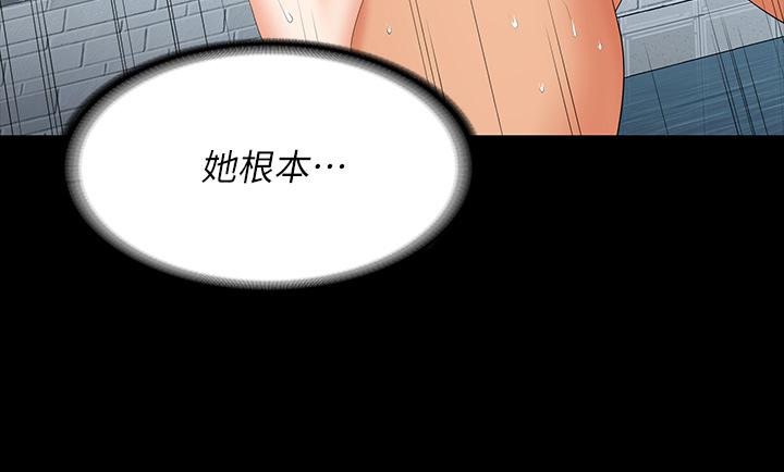 交换游戏[h漫]韩漫全集-交换游戏-第77話-泳池激戰无删减无遮挡章节图片 