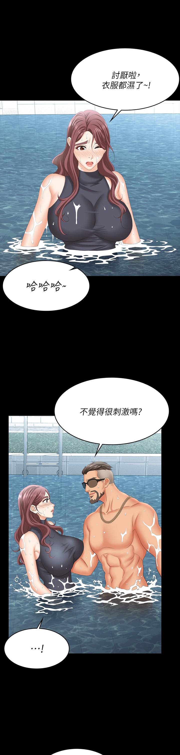 交换游戏[h漫]韩漫全集-交换游戏-第77話-泳池激戰无删减无遮挡章节图片 