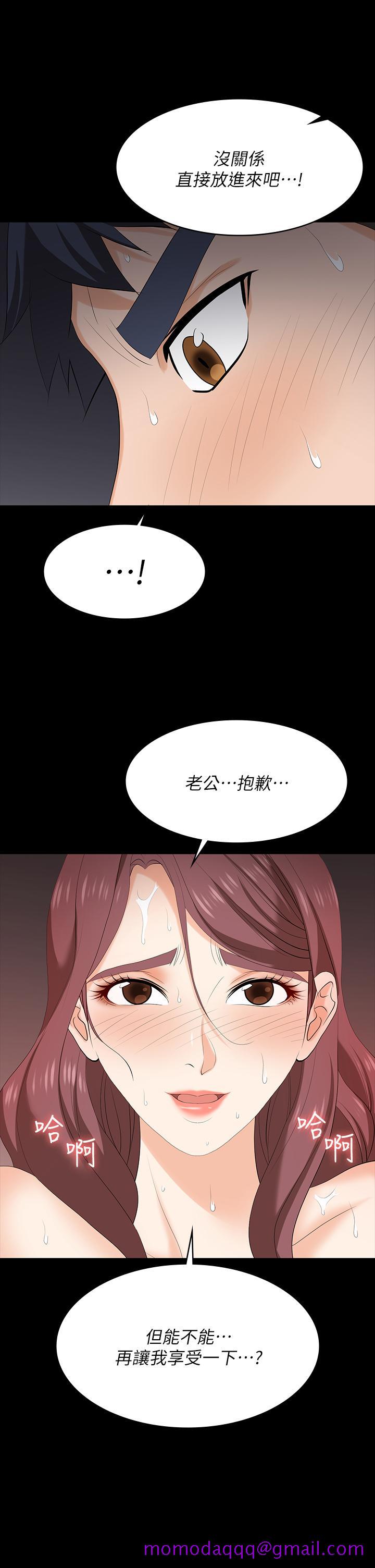 交换游戏[h漫]韩漫全集-交换游戏-第77話-泳池激戰无删减无遮挡章节图片 