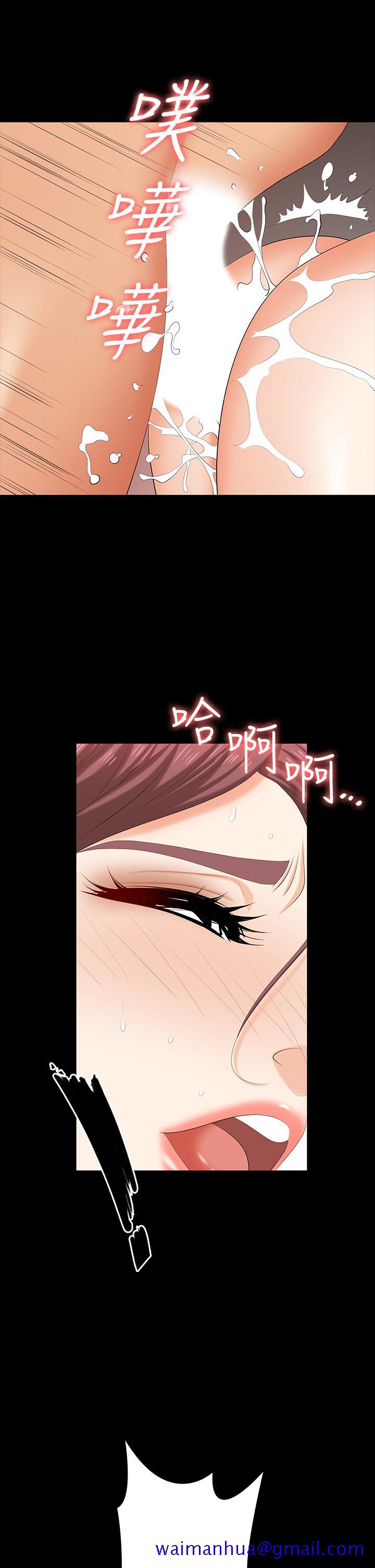 交换游戏[h漫]韩漫全集-交换游戏-第78話-漸漸被馴服无删减无遮挡章节图片 
