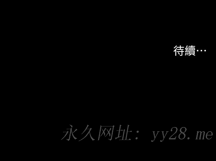 交换游戏[h漫]韩漫全集-交换游戏-第78話-漸漸被馴服无删减无遮挡章节图片 