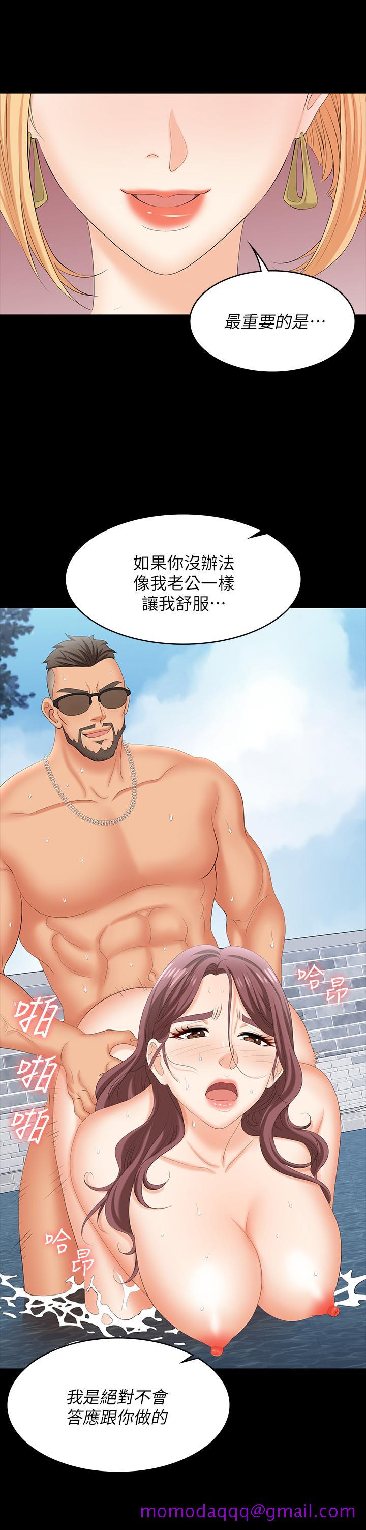 交换游戏[h漫]韩漫全集-交换游戏-第78話-漸漸被馴服无删减无遮挡章节图片 