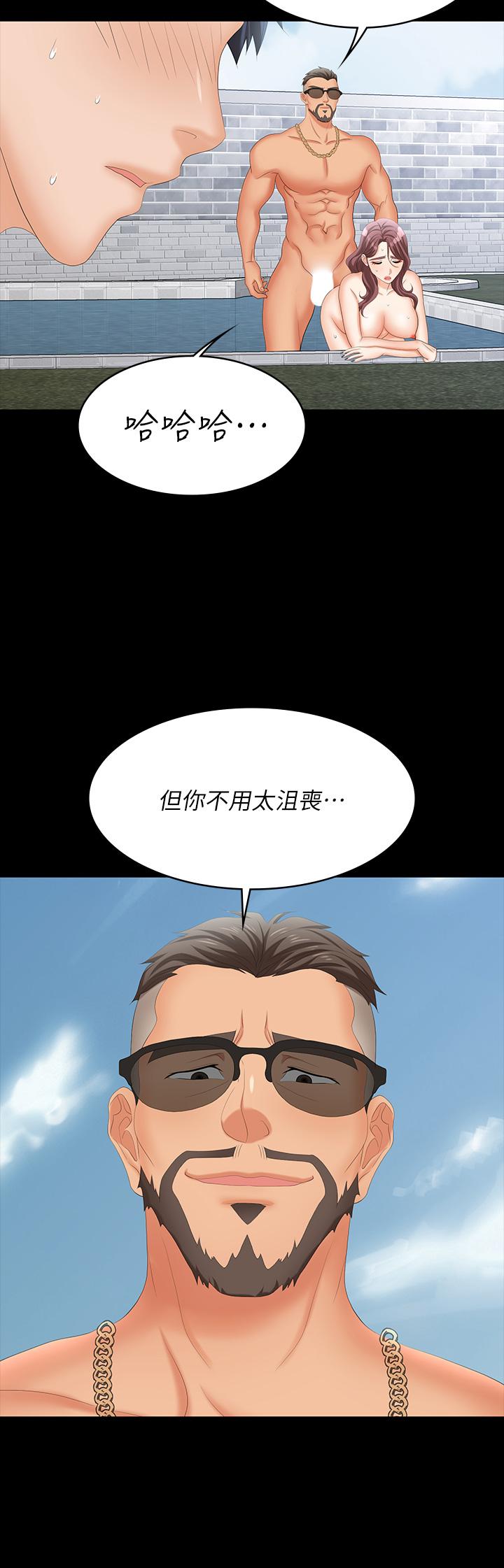 交换游戏[h漫]韩漫全集-交换游戏-第78話-漸漸被馴服无删减无遮挡章节图片 