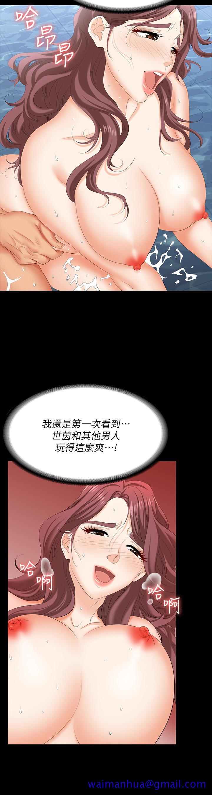 交换游戏[h漫]韩漫全集-交换游戏-第78話-漸漸被馴服无删减无遮挡章节图片 
