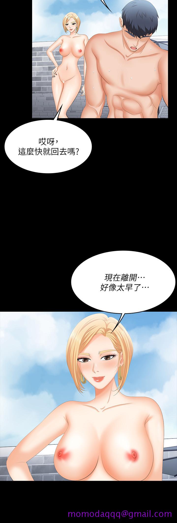 交换游戏[h漫]韩漫全集-交换游戏-第78話-漸漸被馴服无删减无遮挡章节图片 