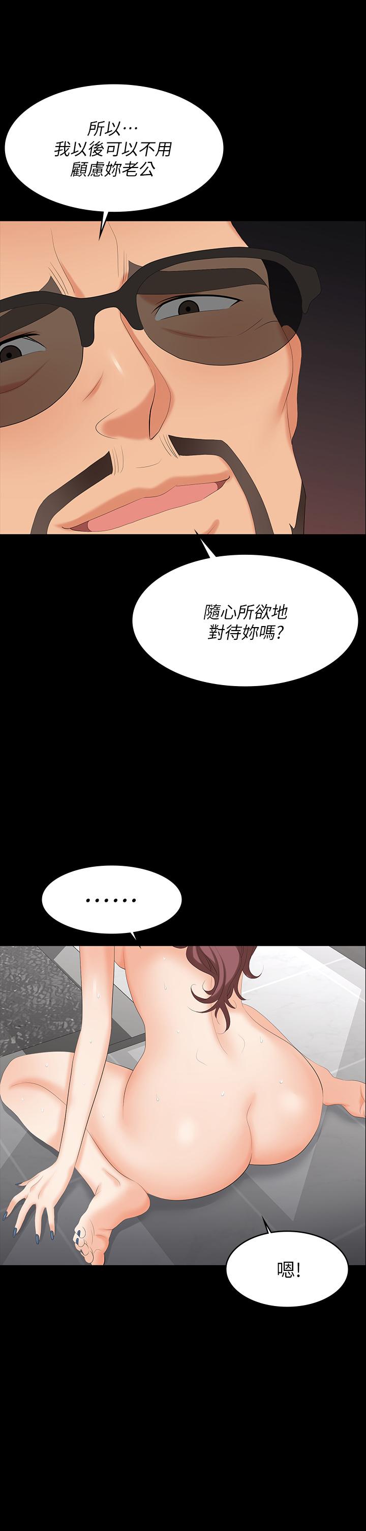 交换游戏[h漫]韩漫全集-交换游戏-第79話-我也想被你寵幸无删减无遮挡章节图片 