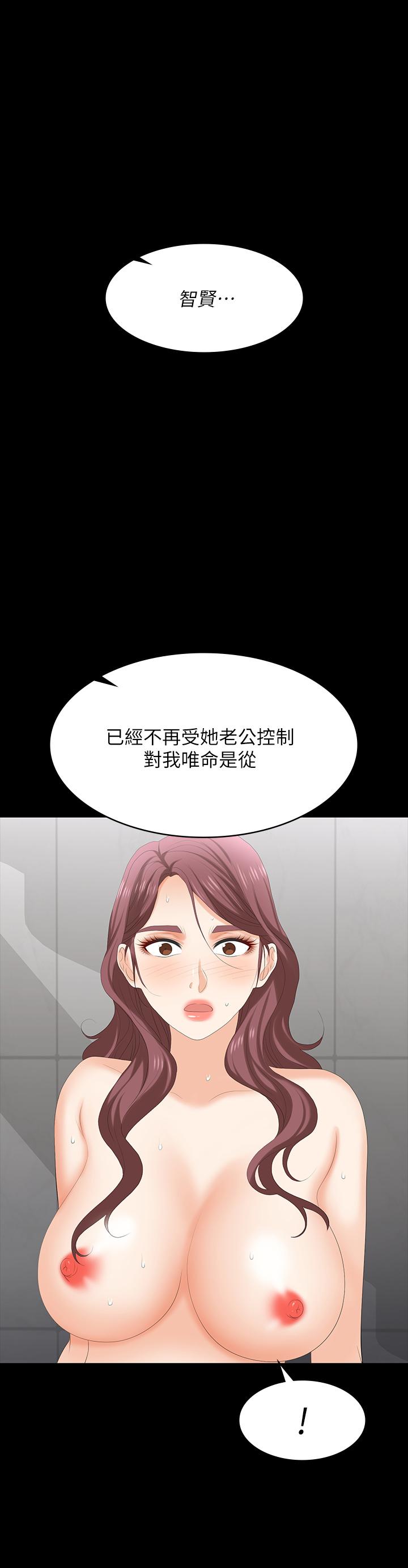 交换游戏[h漫]韩漫全集-交换游戏-第79話-我也想被你寵幸无删减无遮挡章节图片 