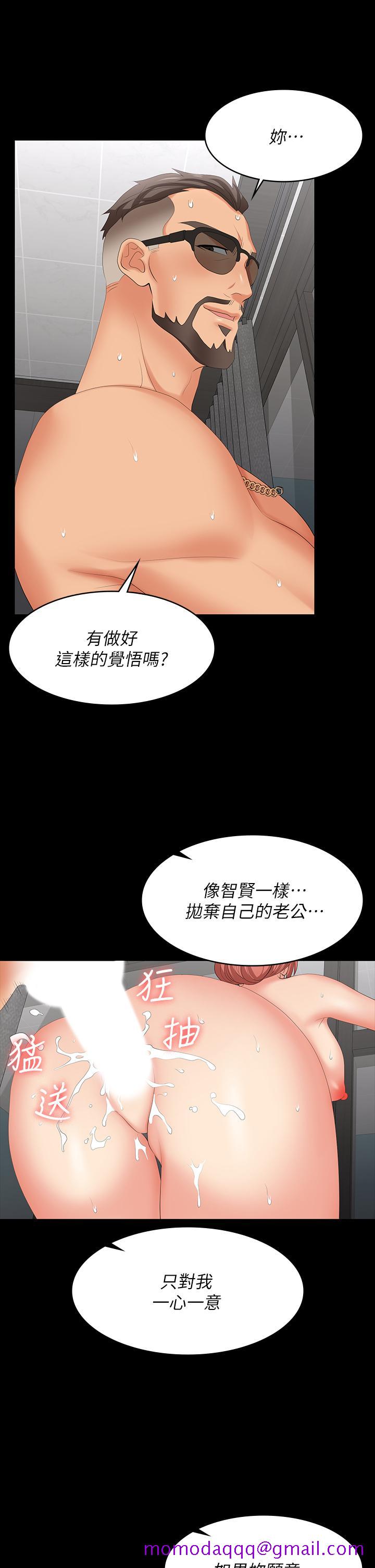 交换游戏[h漫]韩漫全集-交换游戏-第79話-我也想被你寵幸无删减无遮挡章节图片 