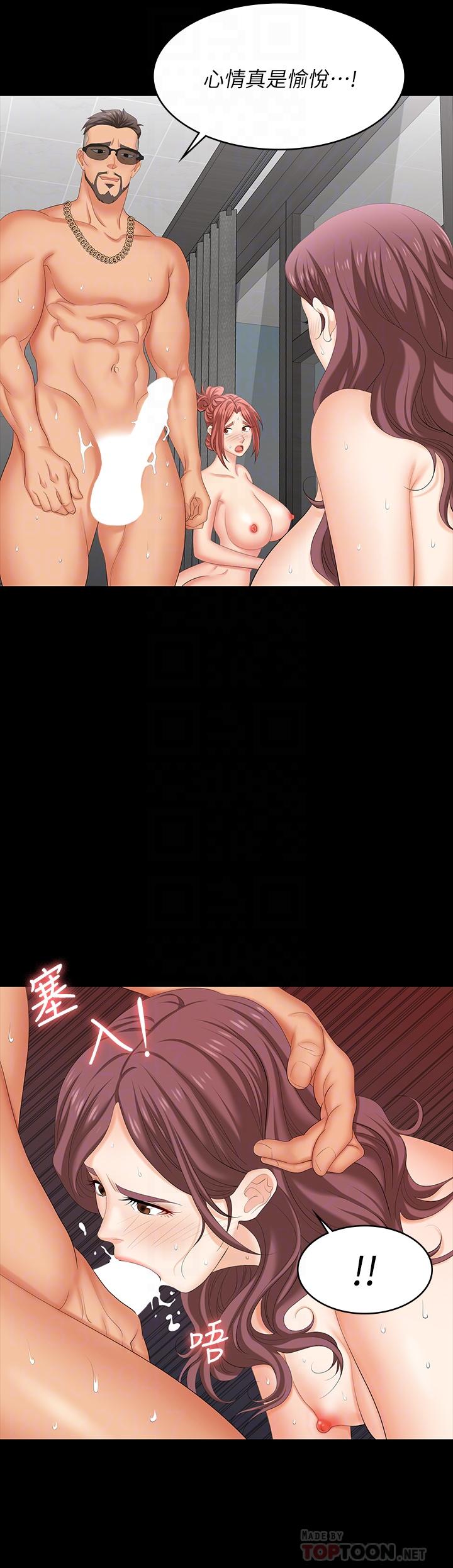 交换游戏[h漫]韩漫全集-交换游戏-第80話-如果你聽話，就給你插无删减无遮挡章节图片 