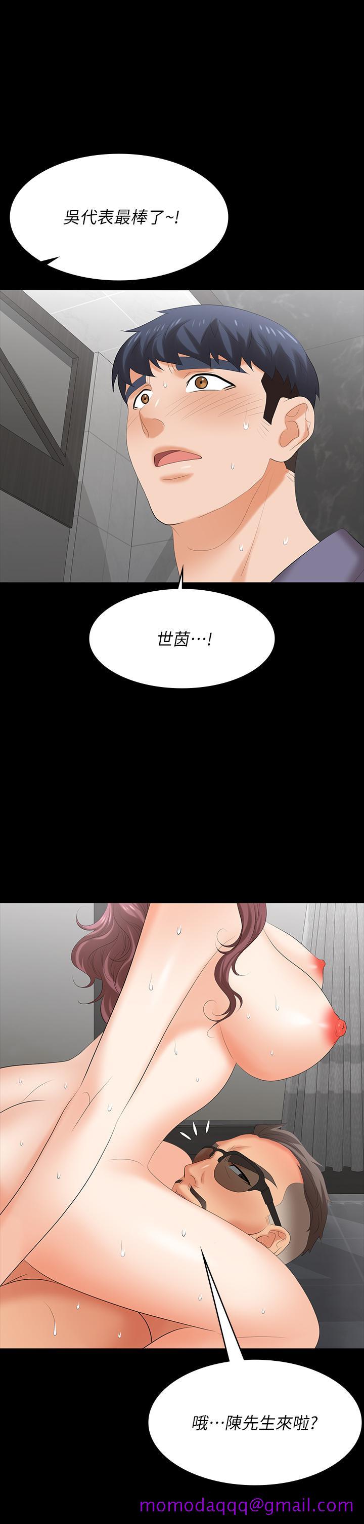交换游戏[h漫]韩漫全集-交换游戏-第80話-如果你聽話，就給你插无删减无遮挡章节图片 