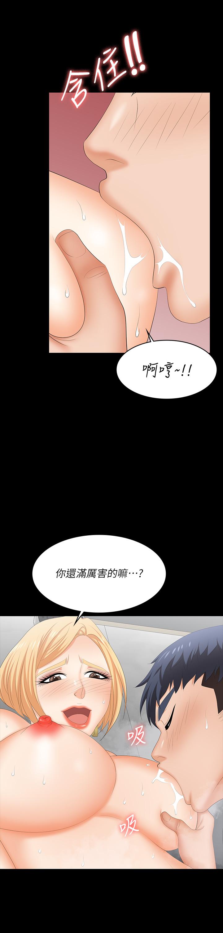 交换游戏[h漫]韩漫全集-交换游戏-第80話-如果你聽話，就給你插无删减无遮挡章节图片 