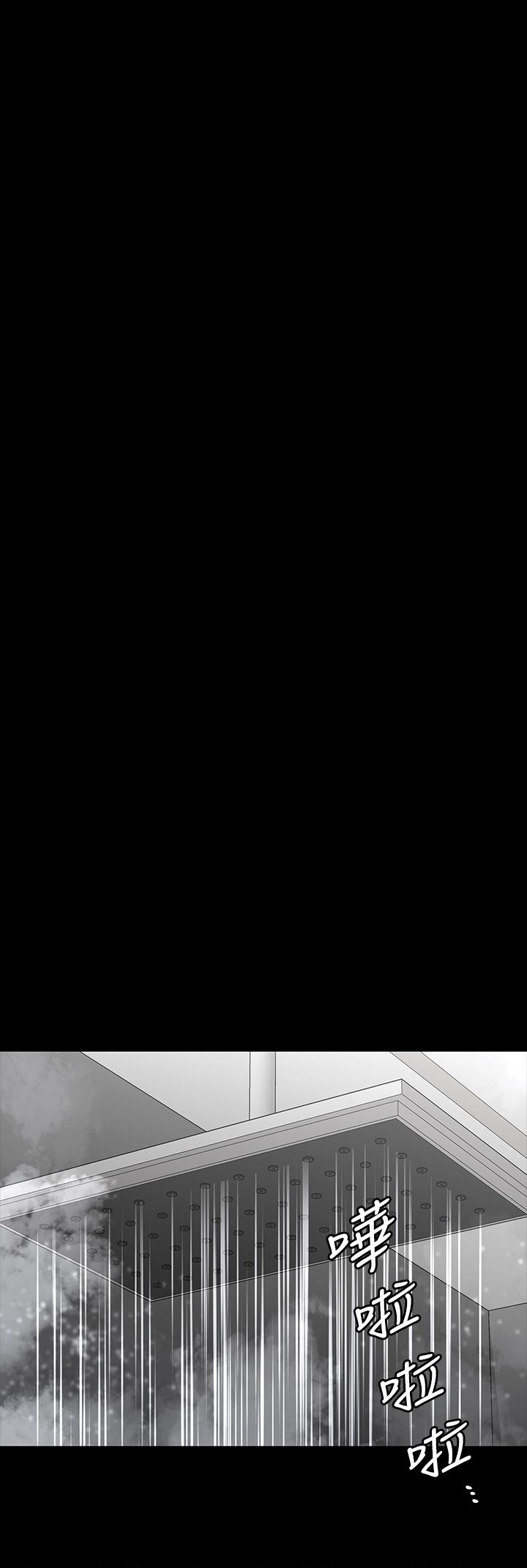 交换游戏[h漫]韩漫全集-交换游戏-第80話-如果你聽話，就給你插无删减无遮挡章节图片 