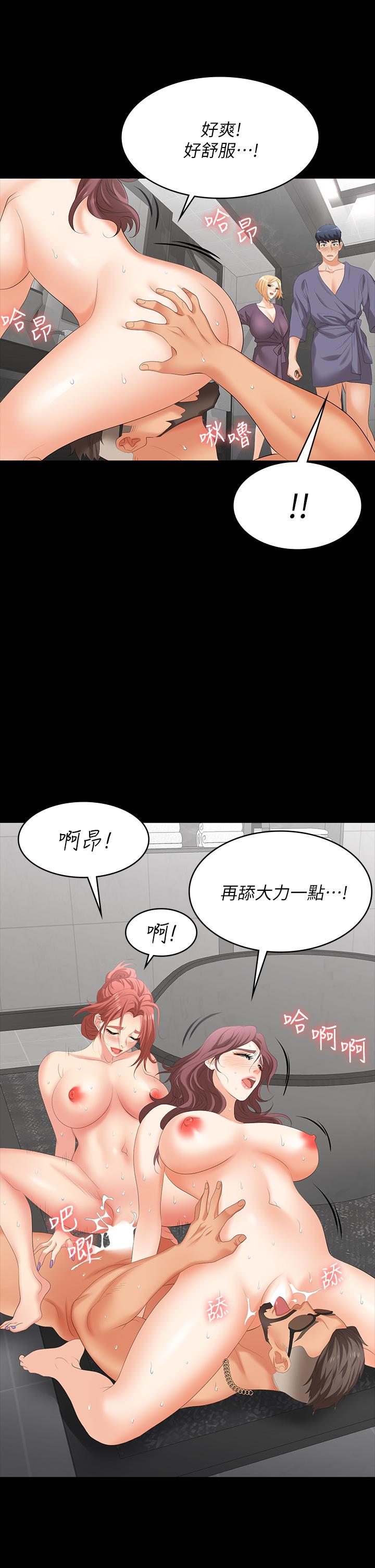 交换游戏[h漫]韩漫全集-交换游戏-第80話-如果你聽話，就給你插无删减无遮挡章节图片 