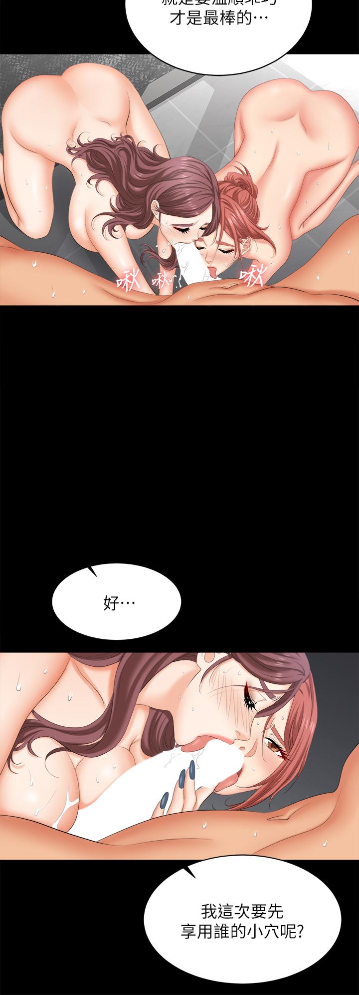 交换游戏[h漫]韩漫全集-交换游戏-第81話-我們都一樣變態无删减无遮挡章节图片 