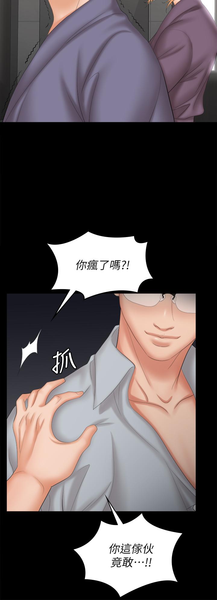 交换游戏[h漫]韩漫全集-交换游戏-第81話-我們都一樣變態无删减无遮挡章节图片 