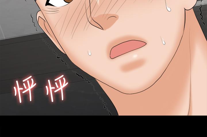 交换游戏[h漫]韩漫全集-交换游戏-第81話-我們都一樣變態无删减无遮挡章节图片 