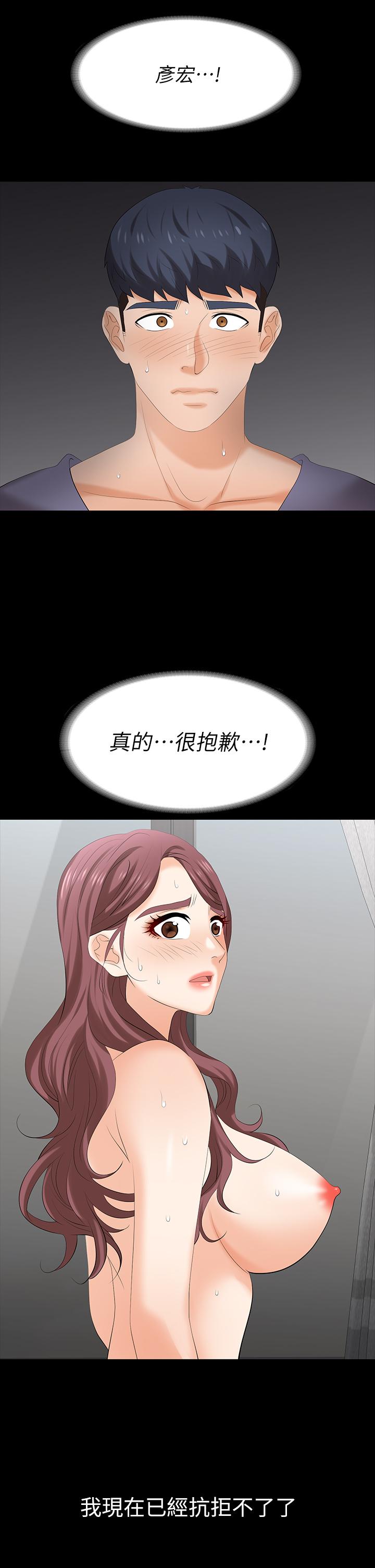 交换游戏[h漫]韩漫全集-交换游戏-第81話-我們都一樣變態无删减无遮挡章节图片 