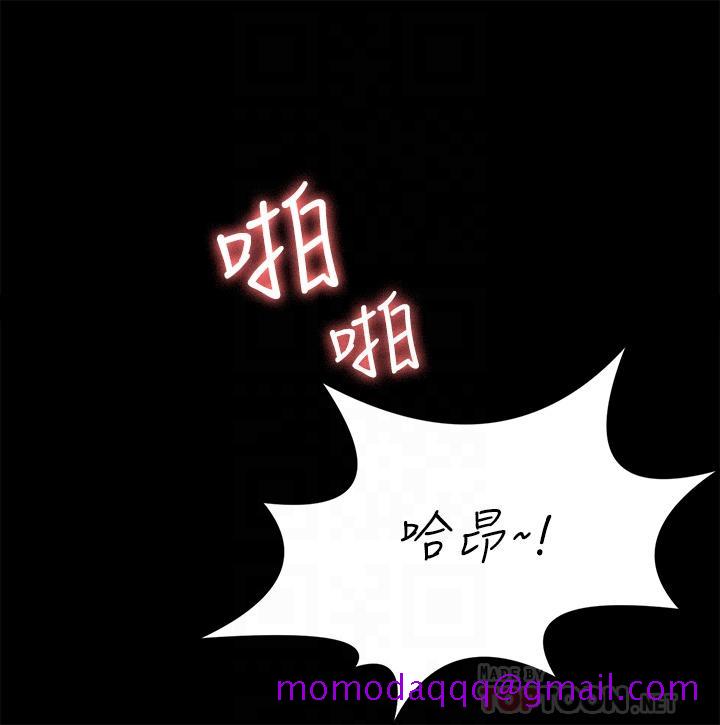 交换游戏[h漫]韩漫全集-交换游戏-第82話-全部射給我无删减无遮挡章节图片 