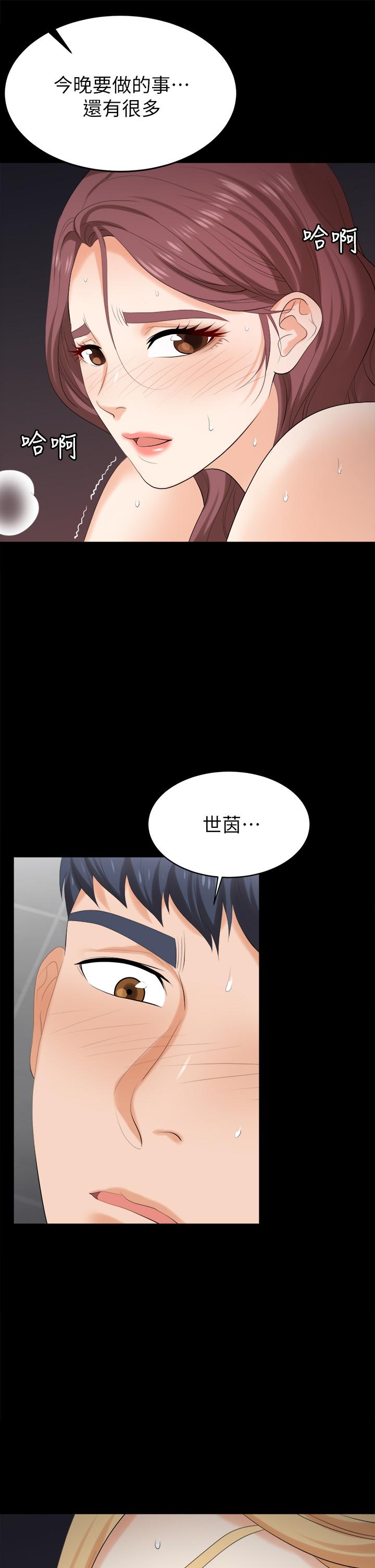 交换游戏[h漫]韩漫全集-交换游戏-第82話-全部射給我无删减无遮挡章节图片 