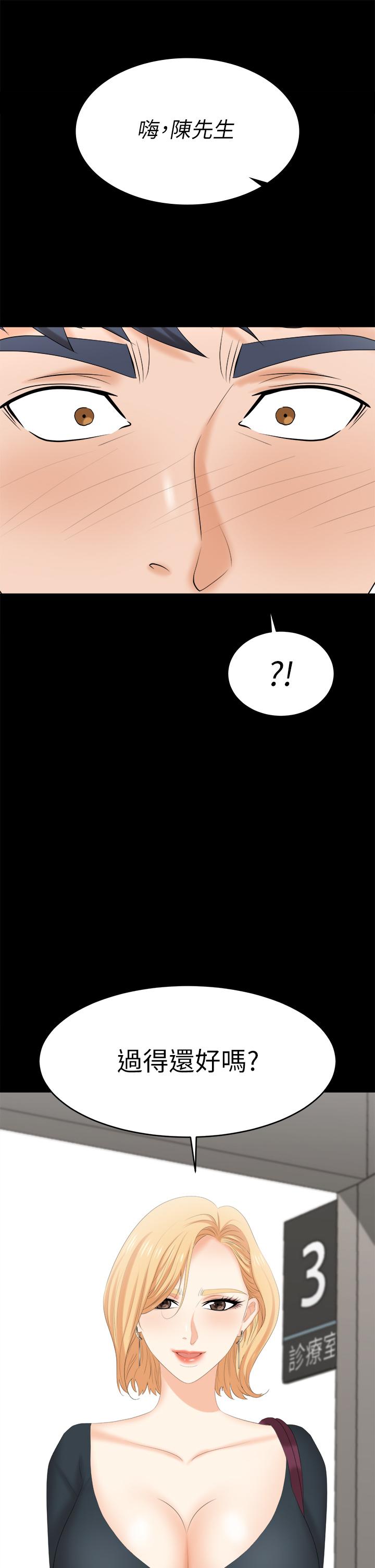交换游戏[h漫]韩漫全集-交换游戏-第82話-全部射給我无删减无遮挡章节图片 