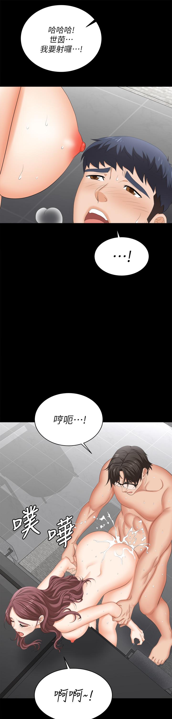 交换游戏[h漫]韩漫全集-交换游戏-第82話-全部射給我无删减无遮挡章节图片 