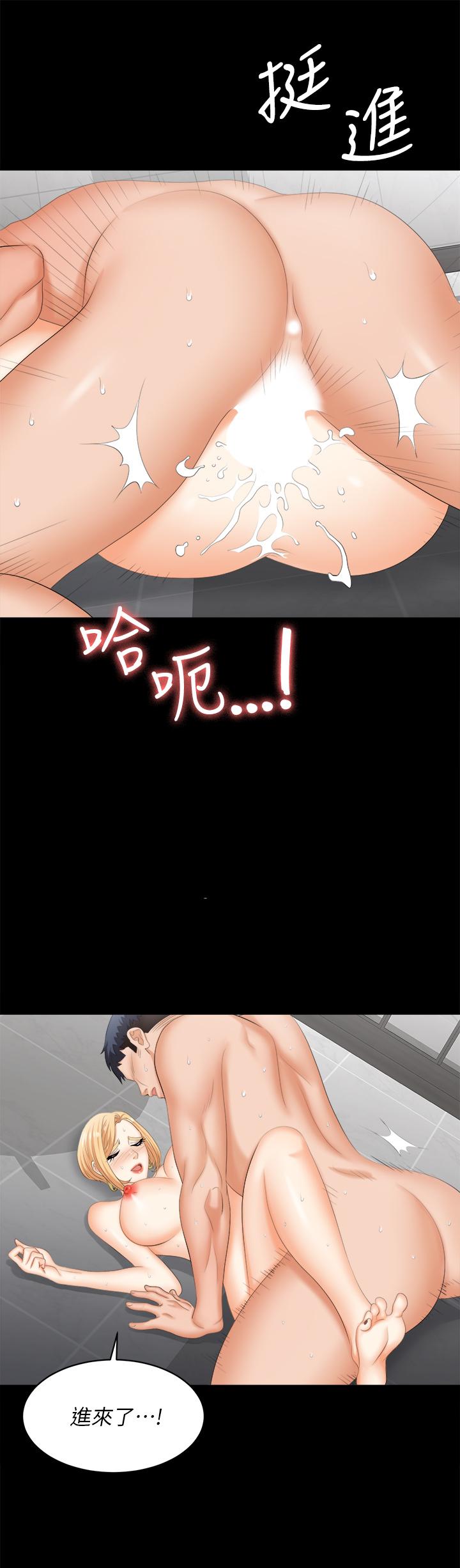 交换游戏[h漫]韩漫全集-交换游戏-第82話-全部射給我无删减无遮挡章节图片 