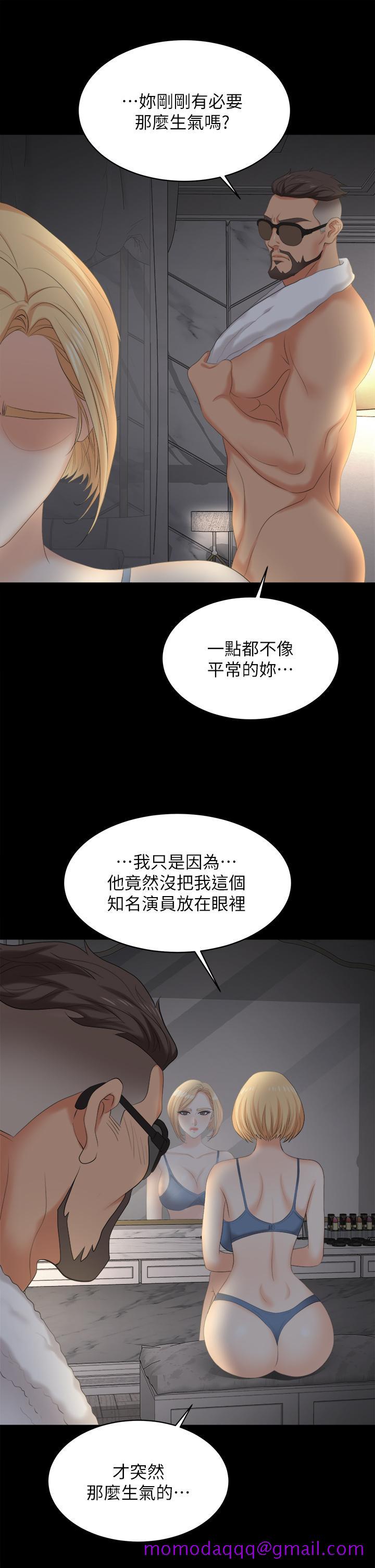 交换游戏[h漫]韩漫全集-交换游戏-第82話-全部射給我无删减无遮挡章节图片 
