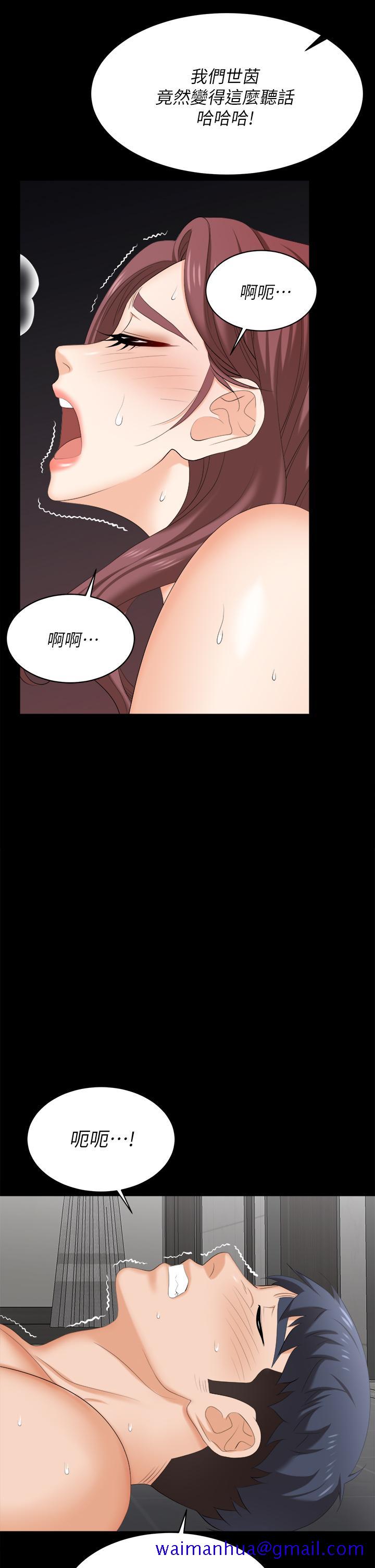 交换游戏[h漫]韩漫全集-交换游戏-第82話-全部射給我无删减无遮挡章节图片 