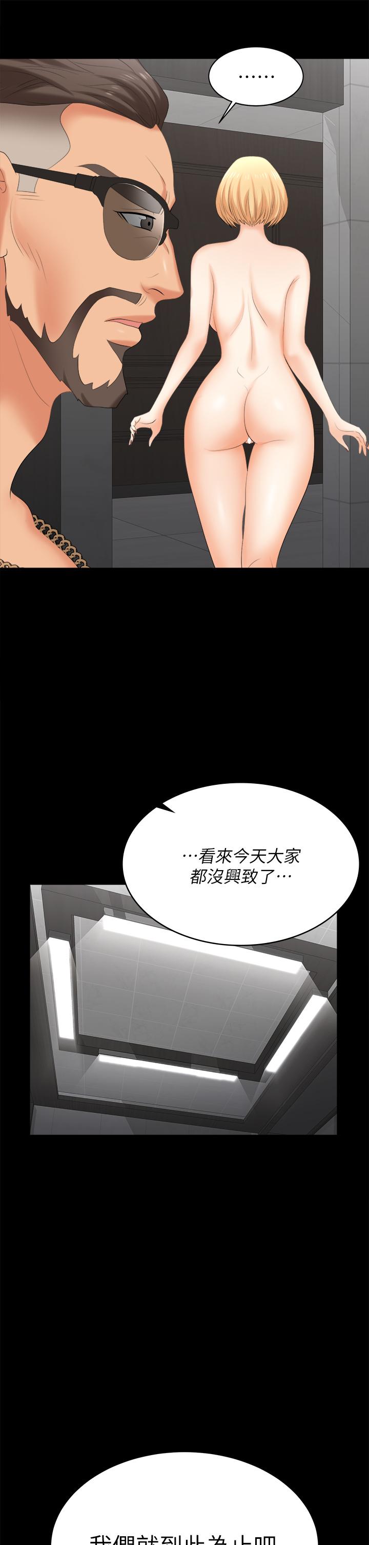 交换游戏[h漫]韩漫全集-交换游戏-第82話-全部射給我无删减无遮挡章节图片 
